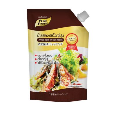 { Purefoods  }  Japanese Soy Sauce Salad Dressing  Size 850 g.