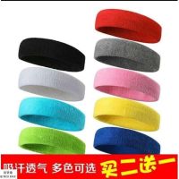 Sports headband sweat absorbent anti-sweat guide head band