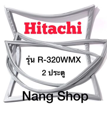 ขอบยางตู้เย็น Hitachi รุ่น R-320WMX (2 ประตู)