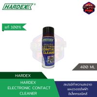 [แท้ ส่งไว] น้ำยาทำความสะอาด แผงวงจรไฟฟ้า อิเล็คทรอนิคส์  Hardex ELECTRONIC CONTACT CLEANER 400ML.