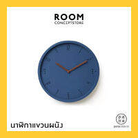 Pana Objects :  Timy-C ( Midnight Blue ) / นาฬิกาแขวนผนังไม้