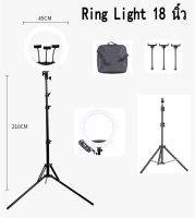 RING FILL LIGHT ไฟไลฟ์สด ขนาด18นิ้ว (45cm.)พร้อมที่วางมือถือได้ถึง3 เครื่อง ชาร์จแบตได้