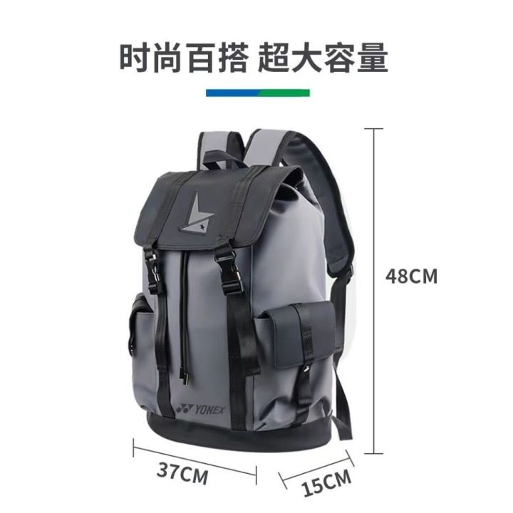 new-2021-new-badminton-bag-backpack-male-and-female-korean-version-of-the-student-sports-large-capacity-multi-functional-tennis-bag