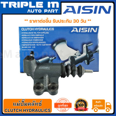 AISIN  แม่ปั๊มคลัทซ์ล่าง CYCLONE ปี 1991-1994 (3/4 นิ้ว) (CRM-009A) Made in Japan ญี่ปุ่นแท้ สินค้ารับประกัน 30 วัน.