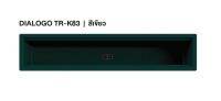 [0% 10 เดือน] (MEX) อ่างล้างจาน ราคาพิเศษ METRIX รุ่น DIALOGO TR-K83