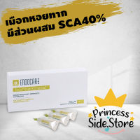 Endocare Concentrate SCA40% กล่อง 7 หลอด (หลอดละ 1ml)