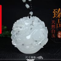 Fidelity Jade Sheep Fat White Afghanistan Lucky Pixiu Jade Brand Pendant Necklace Pendant for Men and Women Couples NH82 NH82