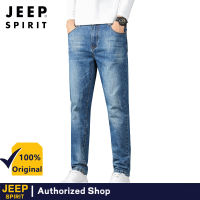 JEEP SPIRIT กางเกงยีนส์ขายาวสำหรับผู้ชาย,กางเกงยีนส์ลำลองขายาวบางกางเกงยีนส์แฟชั่น