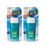 Biore UV AQUA Rich Watery Gel SPF50+ PA+++ 90ml (แพ็คคู่)ครีมกันแดดเนื้อเจลบางเบา สูตรน้ำเกลี่ยง่าย