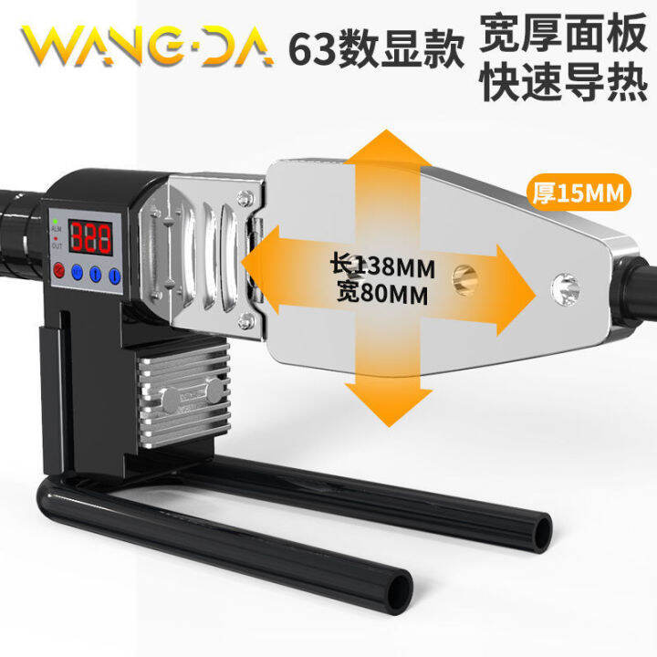 wangda-hot-melt-machine-water-hot-melt-machine-20-63-household-water-and-electricity-engineering-heat-sealer-digital-display-constant-temperature-ppr-welding-machine