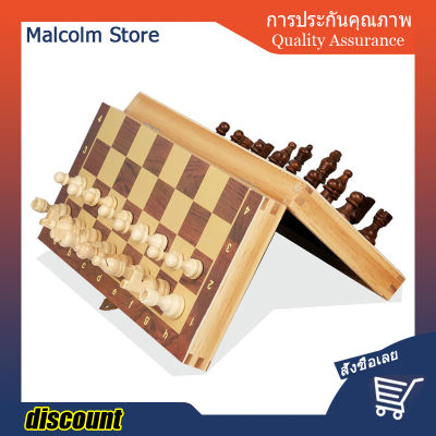 🔥พร้อมส่ง🔥Wooden Chess Set Folding Magnetic Large Board With 34 Chess Pieces Interior For Storage Portable Travel Board Game Set ชุดหมากรุกไม้พับกระดานแม่เหล็กขนาดใหญ่พร้อมหมากรุก 34 ชิ้นภายในสำหรับการจัดเก็บแบบพกพาเกมกระดานเดินทาง Set