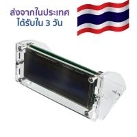 ฝาครอบอะคริลิคโปร่งใส LCD1602 Shell Case Holder