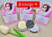 (3 กล่อง)Q-Nic Care คิวนิคแคร์ ครีมปรับสภาพผิวรักแร้ ลดหนักไก่ ขนาด 15 g (ของเเท้)