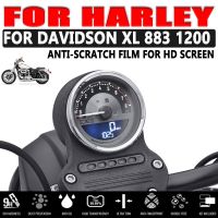 ☢รถจักรยานยนต์จากรอยขีดข่วนปกป้องหน้าจอสำหรับ Harley Davidson Sportster XL 883 XL1200 XL883 XL 1200