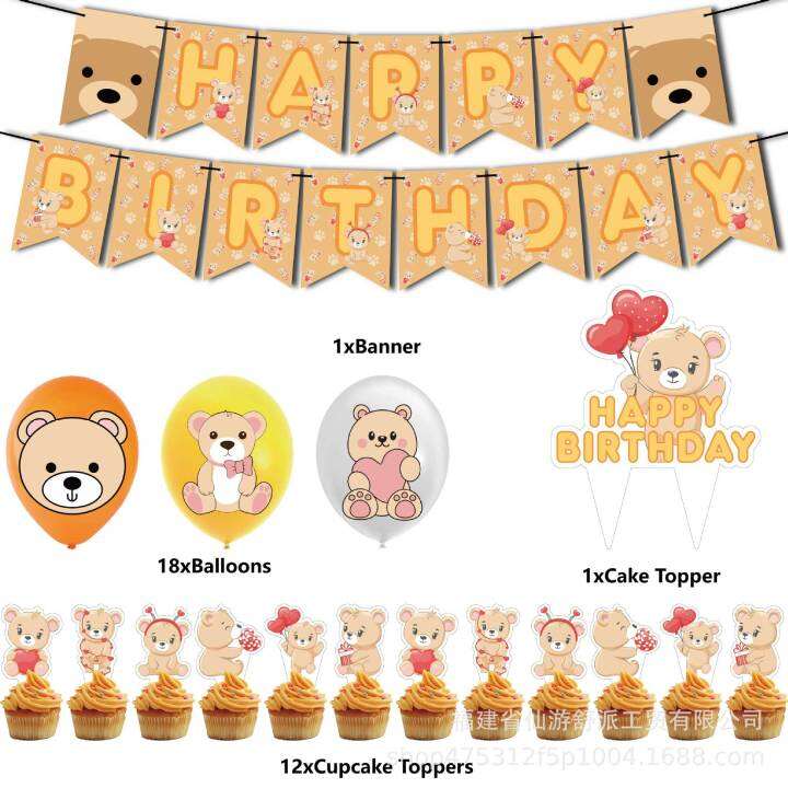 teddy-bear-theme-kids-birthday-party-decorations-banner-cake-topper-balloons-set-supplies