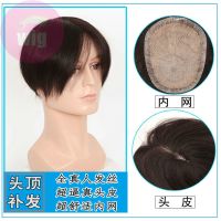 มนุษย์ผมมนุษย์วิกผมมนุษย์หัวล้านป้องกันผมหงอกโดยใช้กาว100% human hair mens wig bald wig