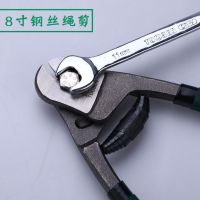 Tinto reemployment of 8 inch multi-function wire cutters with 55 steel wire rope cutting pliers industrial-grade Tibet xinjiang special chain]