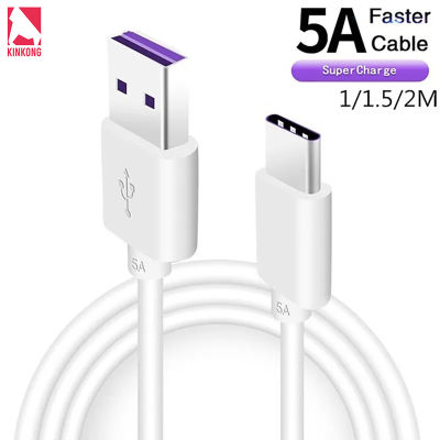 Kinkong สายชาร์จเร็ว type c 5A Super Fast Charging Cable USB type C ยาว รองรับชาร์จเร็ว ทนทานสายยาว 1เมตร/1.5เมตร/2เมตร สำหรับรุ่น Vivo OPPO Samsung Xiaomi Huawei