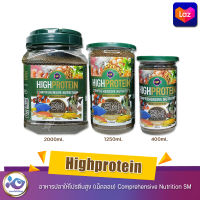 UP Highprotein อาหารปลาให้โปรตีนสูง (เม็ดลอย) Comprehensive Nutrition SM