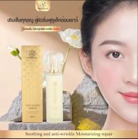 Vanekaa Anti Aging Serum Soothing and Anti-Wrinkle Moisturizing Repair วานีก้า ไฮยาเซรั่ม แอนตี้ เอจจิ้ง เซรั่ม 120ml.