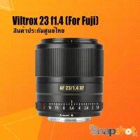 Viltrox 23mm f 1.4 X-mount Auto Focus APS-C ประกันศูนย์ไทย (ของใหม่ NEW)