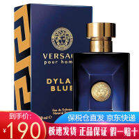 พัดลม Sizhe（VERSACE） Versageพัดลม Sizhe กลิ่นหอม น้ำหอมกลิ่นดอกไม้ ของขวัญคริสต์มาสที่ยั่งยืนและสดชื่น