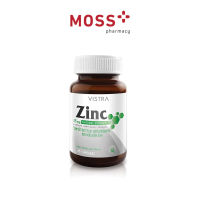 VISTRA Zinc 15 mg. วิตามิน Zinc (ซิงก์)  บรรจุ 45 แคปซูล