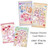 สุ่ม เหมา Bandai Ojamajo Doremi Card Wafer 2 การ์ด เวเฟอร์ บรรจุ20ซอง โดเรมี แม่มด