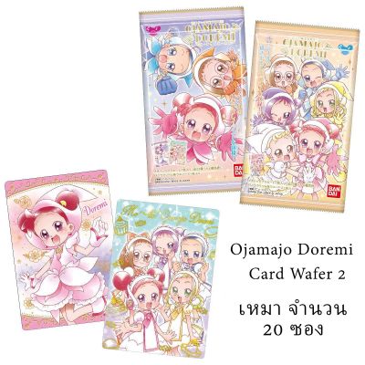 สุ่ม เหมา Bandai Ojamajo Doremi Card Wafer 2 การ์ด เวเฟอร์ บรรจุ20ซอง โดเรมี แม่มด