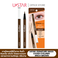 USTAR ZIGNATURE MAXX COVER EYELINER #RICH BROWN - ยูสตาร์ อายไลเนอร์สีน้ำตาลสูตรกันน้ำกันเหงื่อ แห้งไว ไม่แพนด้า ไม่เลอะขอบตาระหว่างวัน