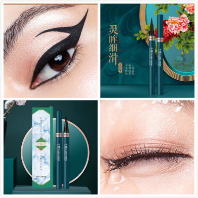 Retro eyeliner waterproof sweat-proof long-lasting not easy to smudge natural eyeliner