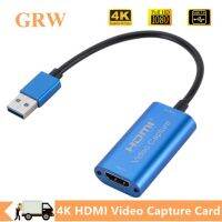 USB 4K HDMI-รองรับการ์ดบันทึกวิดีโอ1080P สำหรับเครื่องเล่นเกมสายสตรีมมิ่งสด USB ตะแกรง3.0สำหรับกล้อง PS4