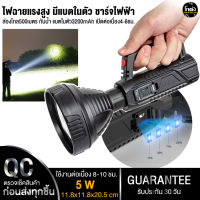 [[สว่างส่องไกล]] ขายดี!! ไฟฉาย ไฟฉายแรงสูง ไฟฉายเดินป่า 10000Lumens ส่องไกล500เมตร กันน้ำ แบตในตัว3200mAh เปิดต่อเนื่อง4-6ชม. รุ่น BK-788