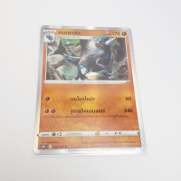 การ์ดโปเกมอน Pokemon ของแท้ การ์ด ร่าง 2 ฟอยล์ Foil แรมพาล์ด 036/067 R ชุดเจ้าแห่งกาลเวลา ของสะสม ของเล่น