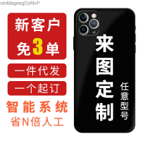 เหมาะสำหรับเป็นของขวัญ Huawei ซิลิโคนผิวแมตต์ลายนูน Apple แพ็คเต็มรูปแบบ12เคสโทรศัพท์ DIY MarshMageegDyMvP