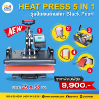 [ IDO4IDEA ] เครื่องสกรีนเสื้อ เครื่องรีดร้อน Combo Heat Press 5 in 1 รุ่นปั๊มเงินล้าน (29x38ซม.)