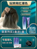 gray hair dye foam at home natural plants are brand mens pure female without stimulation