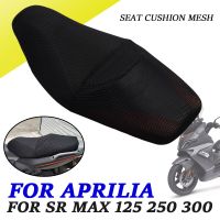 ป้องกันความร้อนปลอกหมอนที่นั่งรถจักรยานยนต์สำหรับ Aprilia SR สูงสุด250 125 SRMAX 300 SR MAX250 SR MAX300 SR ชิ้นส่วน MAX125