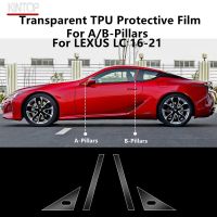 For LEXUS LC 16-21 A/B-Pillars Transparent TPU Protective Film Anti-Scratch Repair Film Accessories Refit