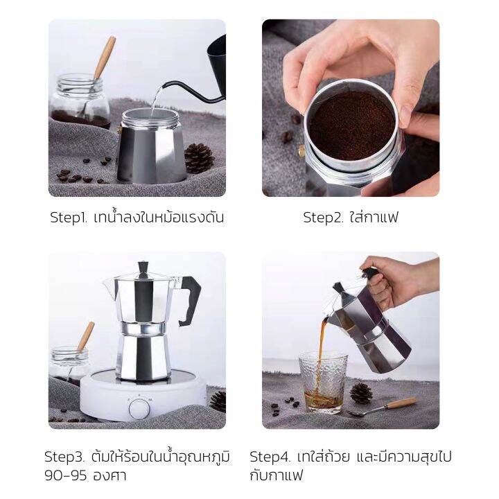 smart-decor-หม้อต้มกาแฟ-หม้อต้มกาแฟสด-มอคค่า-กาต้มกาแฟ-เครื่องชงกาแฟ-มอคค่าพอท-แบบปิคนิคพกพา-สำหรับ-3-ถ้วย-150-ml-moka-espresso-coffee-pot-coffee-maker