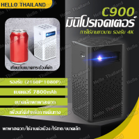 【จัดส่งที่รวดเร็ว】ซับวูฟเฟอร์ 3D ใหม่รองรับโทรศัพท์มือถือแบตเตอรี่ในตัวแบบพกพาขนาด 4K พร้อมหน้าจอโปรเจคเตอร์เพลงกลางแจ้งที่บ้าน