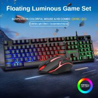 ✎ GMK-20 104 Keys Glowing Universal Low Price Banda Rgb Clavier Gamer Popular Pc Gaming Keyboard USB Wired Keyboards For Laptop