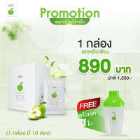 OVO DTX อาหารปรับสมดุลระบบขับถ่าย รสแอปเปิ้ลเขียว นวัตกรรมจากญี่ปุ่น สำไส้สะอาด ชุด 1 กล่อง แถมแก้วฟรี 1 ใบ**ส่งฟรี**