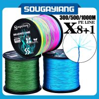 【คุณภาพสูง】Sougayilang 300M 500M 1000M 9 Strands สายตกปลาถัก Multifilament สายตกปลาที่ทนทานสายตกปลา PE ที่แข็งแกร่ง