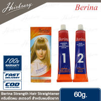 Berina เบอริน่า Strength Hair Straightener Cream 60g. ครีมยืดผม สเตรงท์ สำหรับผมยืดยาก พร้อมสร้างเกราะป้องกันเส้นผม