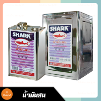 น้ำมันสน SHARK สีใส 0TUR ทินเนอร์ผสมสีเคลือบ สำหรับผสมสีเคลือบเงา สีเคลือบด้านฯ