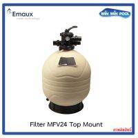 Emaux Sand Filter MFV24 Top Mount ถังกรองทรายขนาด 24" วาล์ว 1.5" อัตราการกรอง 14.0  m³/h