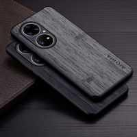 ☒ Case for Huawei P50 Pro P50 5G funda bamboo wood pattern Leather phone cover Luxury coque for huawei p50 pro case capa