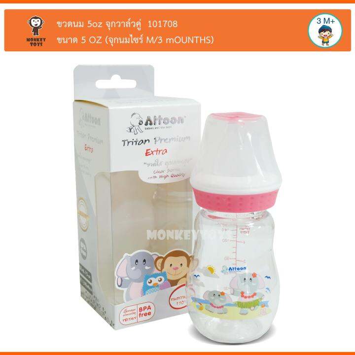 monkey-toys-ขวดนม-5oz-จุกวาล์วคู่-พลาสติกอย่างดี-tritan-extra-101708