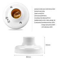 Saklar Lampu Sensor เคลื่อนไหว E27 100-240V E27อะแดปเตอร์ที่ยึดซ็อกเก็ต E27ฐานที่จับโคมไฟอะแดปเตอร์ซ็อกเก็ตหลอดไฟสวิตช์อัจฉริยะ